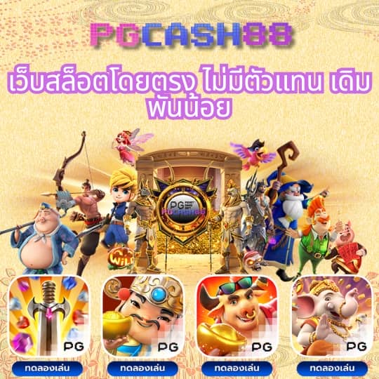 ผลบอลm7
