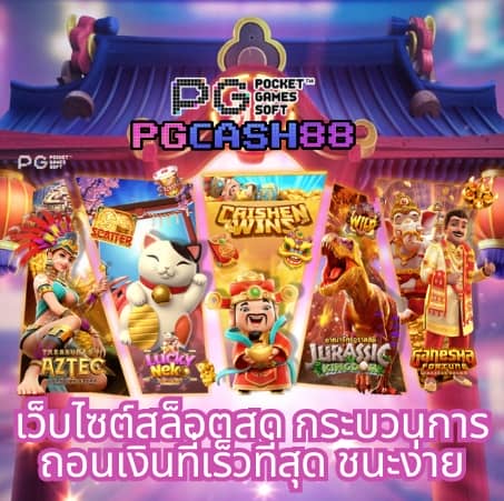 ผลบอลm7